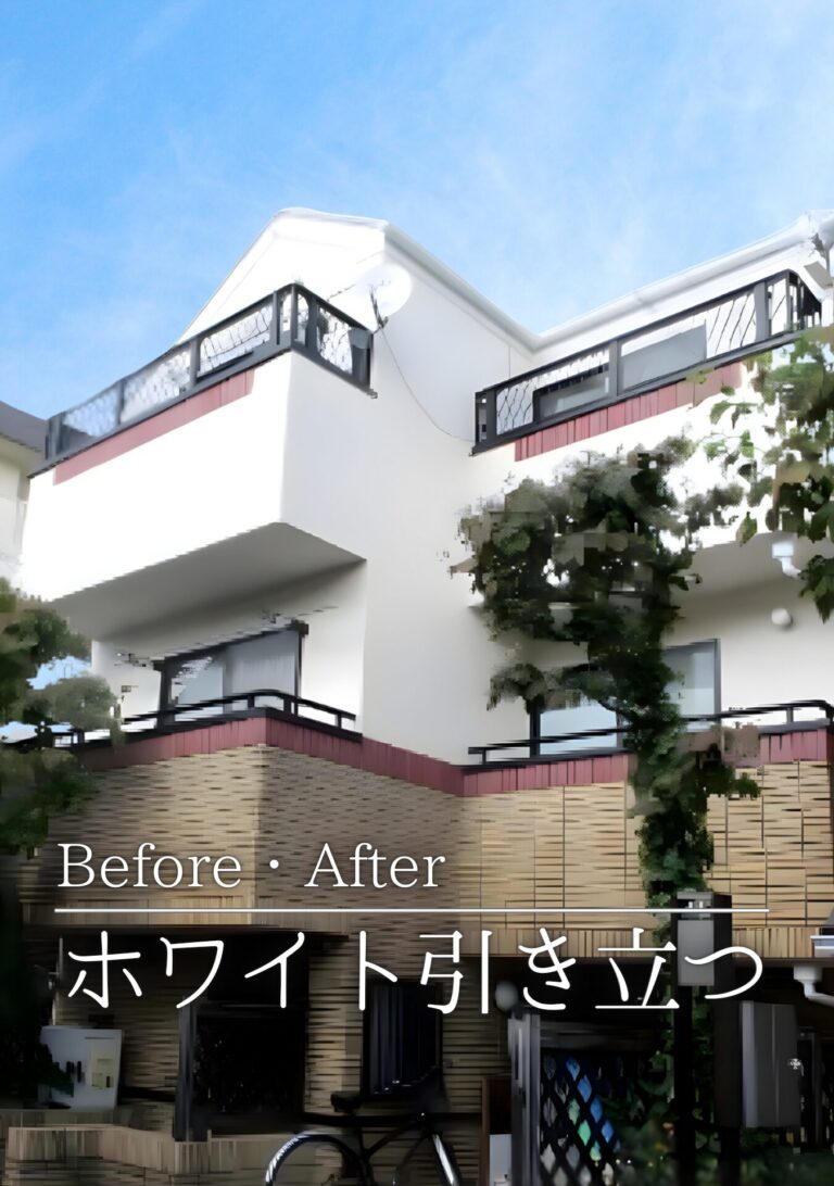 世田谷区　外壁屋根塗装・ベランダ防水施工事例　アイキャッチ