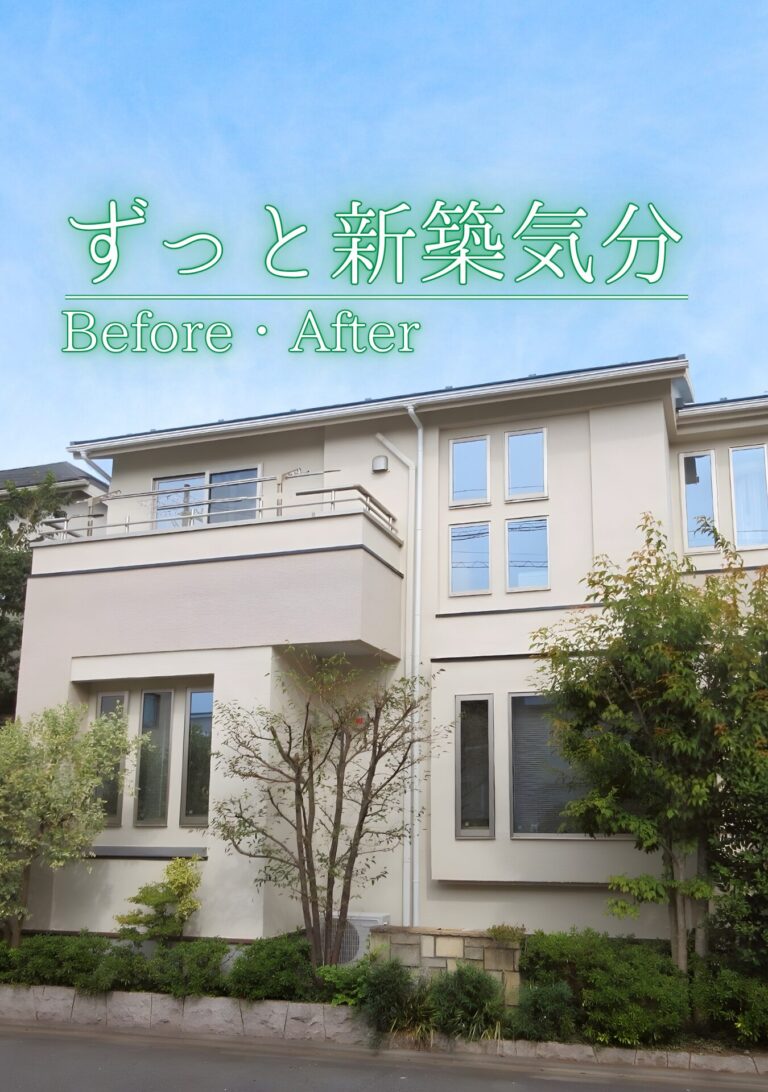 三鷹市　外壁屋根塗装施工事例　アイキャッチ