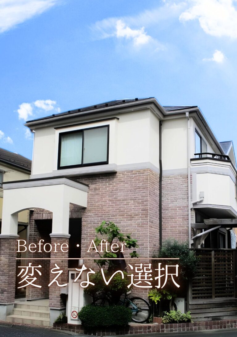 世田谷区　外壁屋根ベランダ塗装施工事例　アイキャッチ