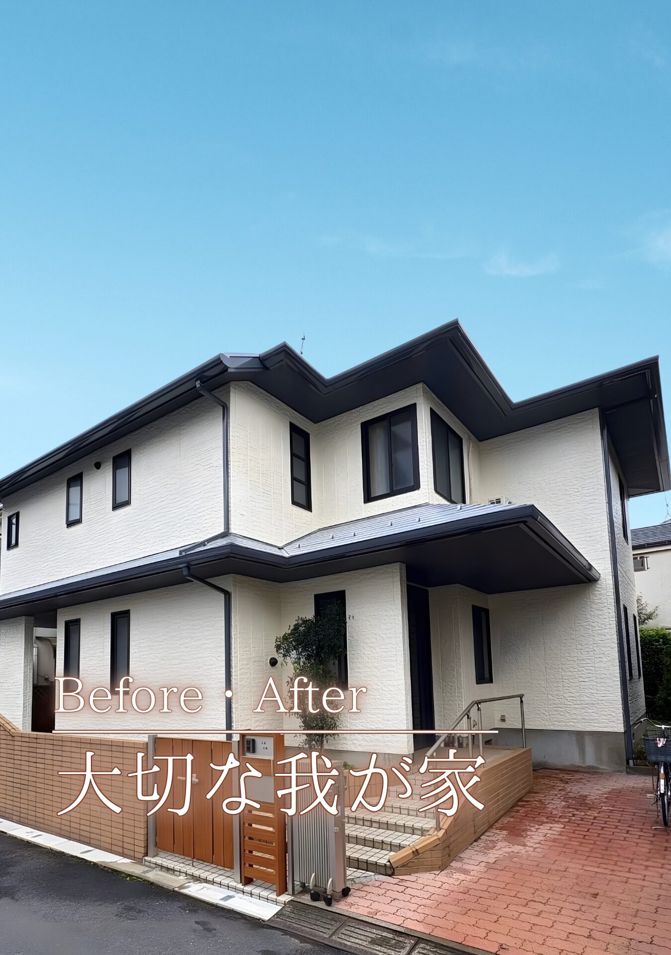 世田谷区　外壁屋根塗装シーリング打ち替え施工事例　アイキャッチ