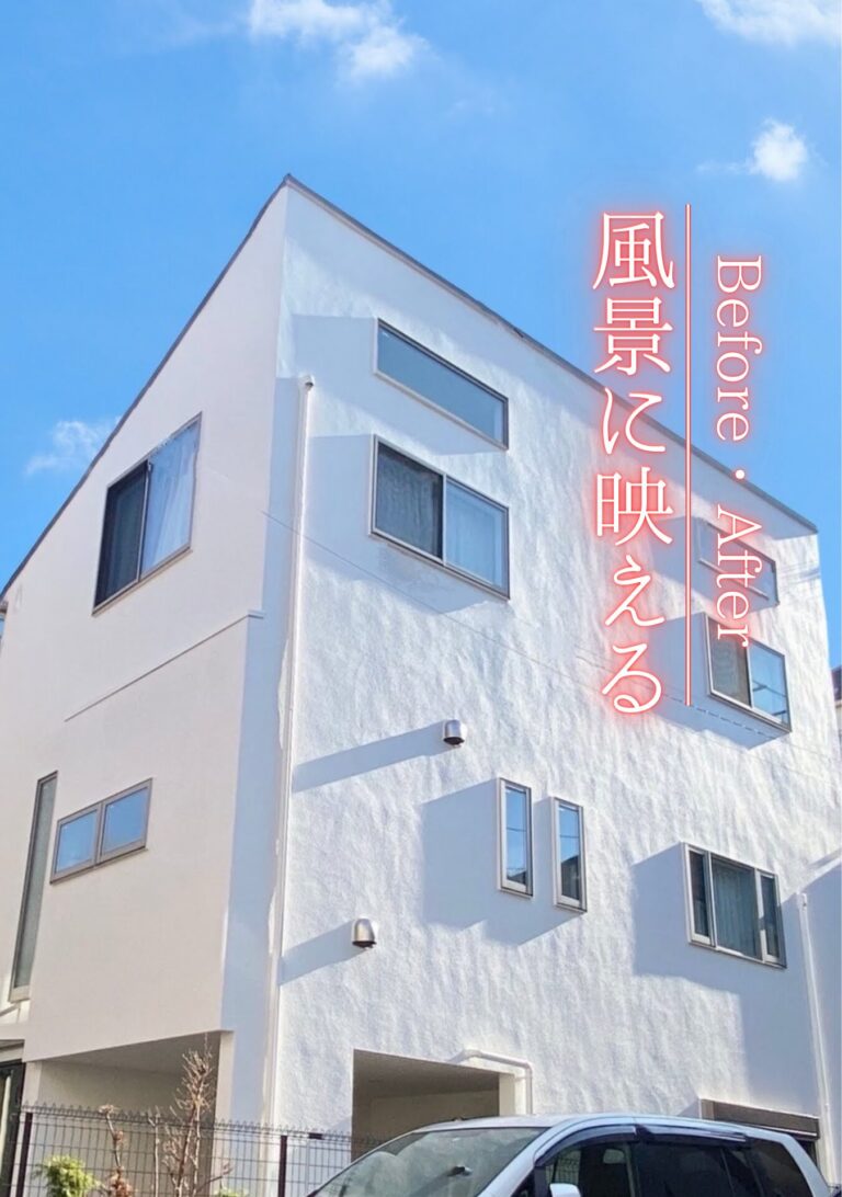世田谷区　外壁屋根塗装施工事例　アイキャッチ
