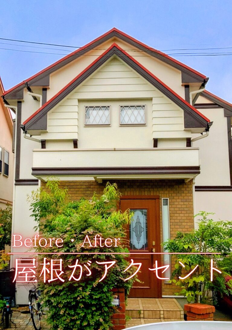 小平市 外壁屋根塗装施工事例アイキャッチ