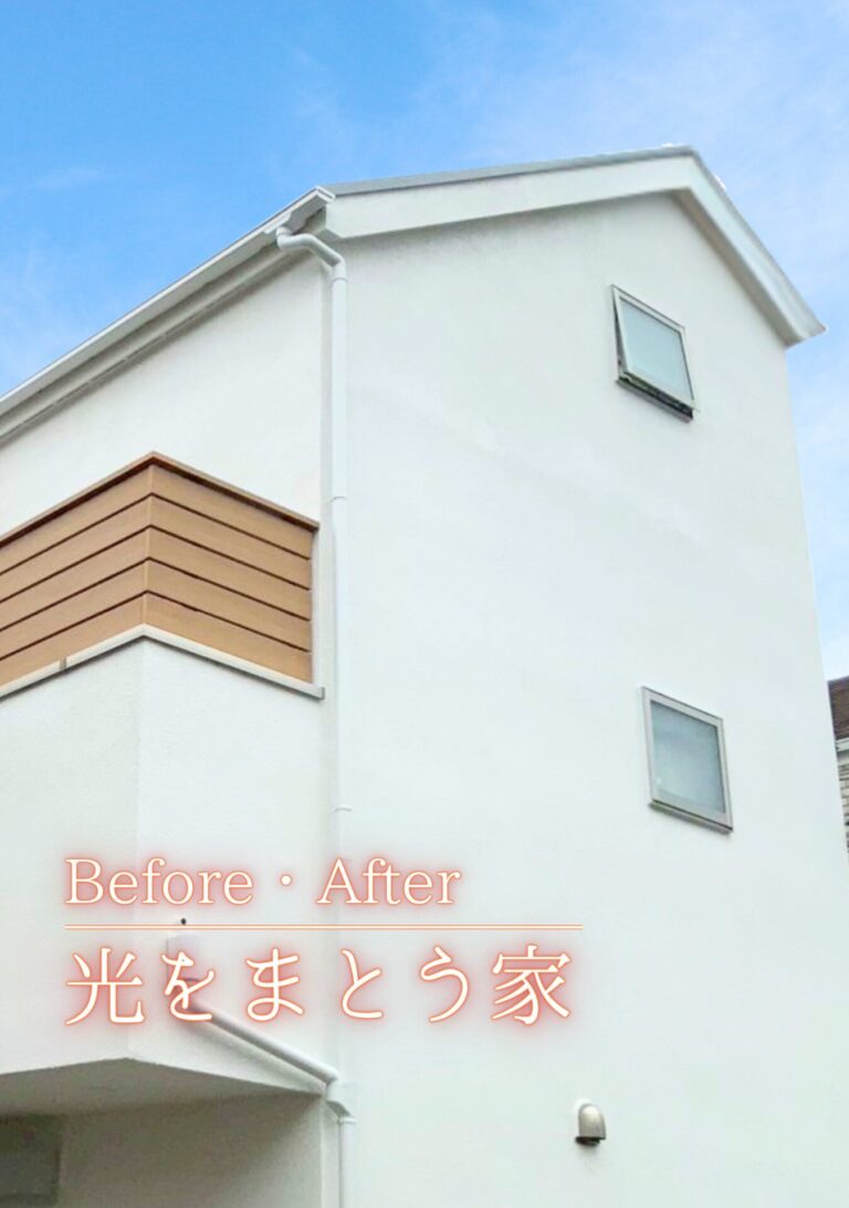 世田谷区　外壁屋根塗装施工事例　アイキャッチ
