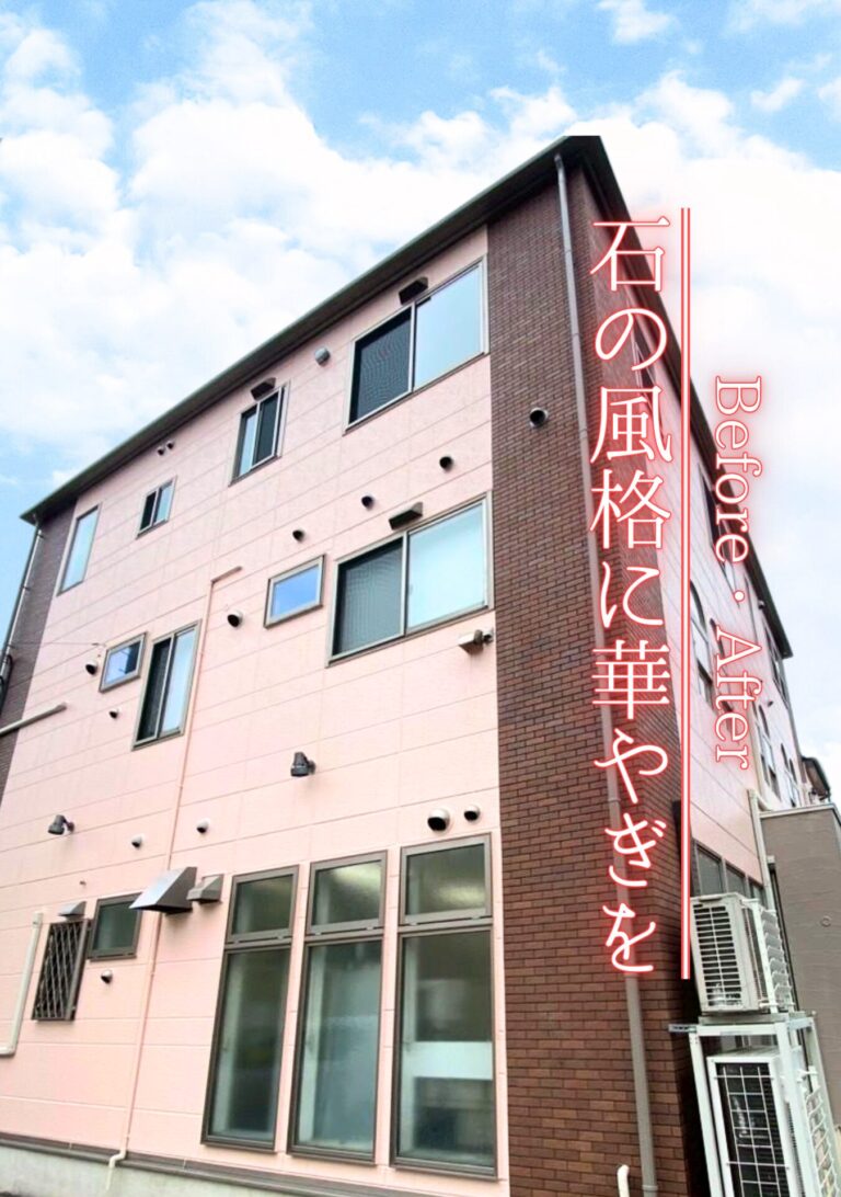 国分寺市 外壁屋根塗装施工事例 アイキャッチ