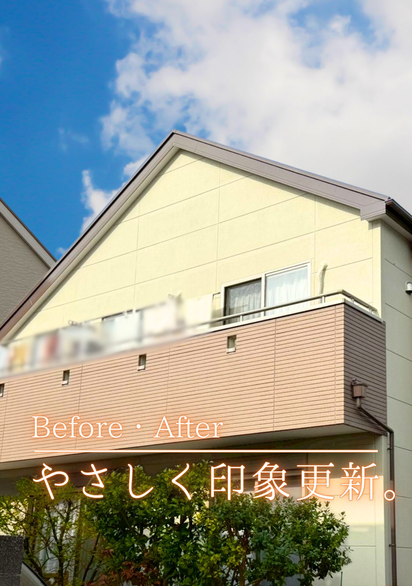 小金井市　外壁屋根塗装施工事例　アイキャッチ