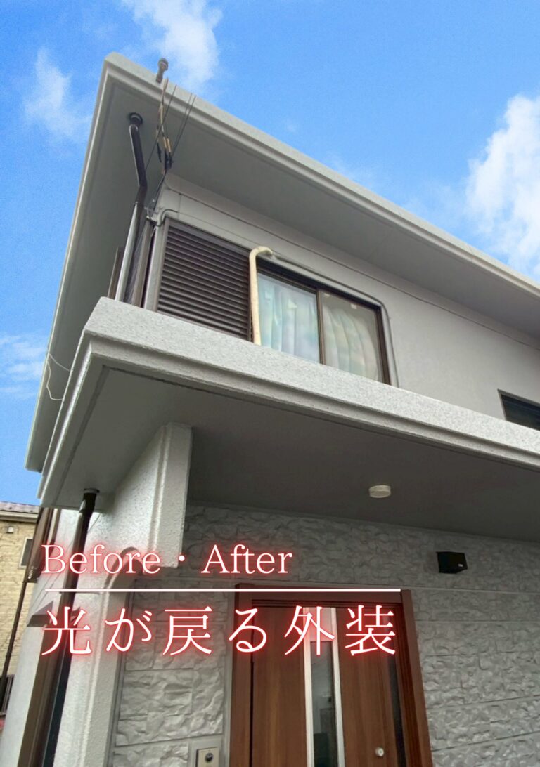 品川区　外壁屋根塗装施工事例　アイキャッチ