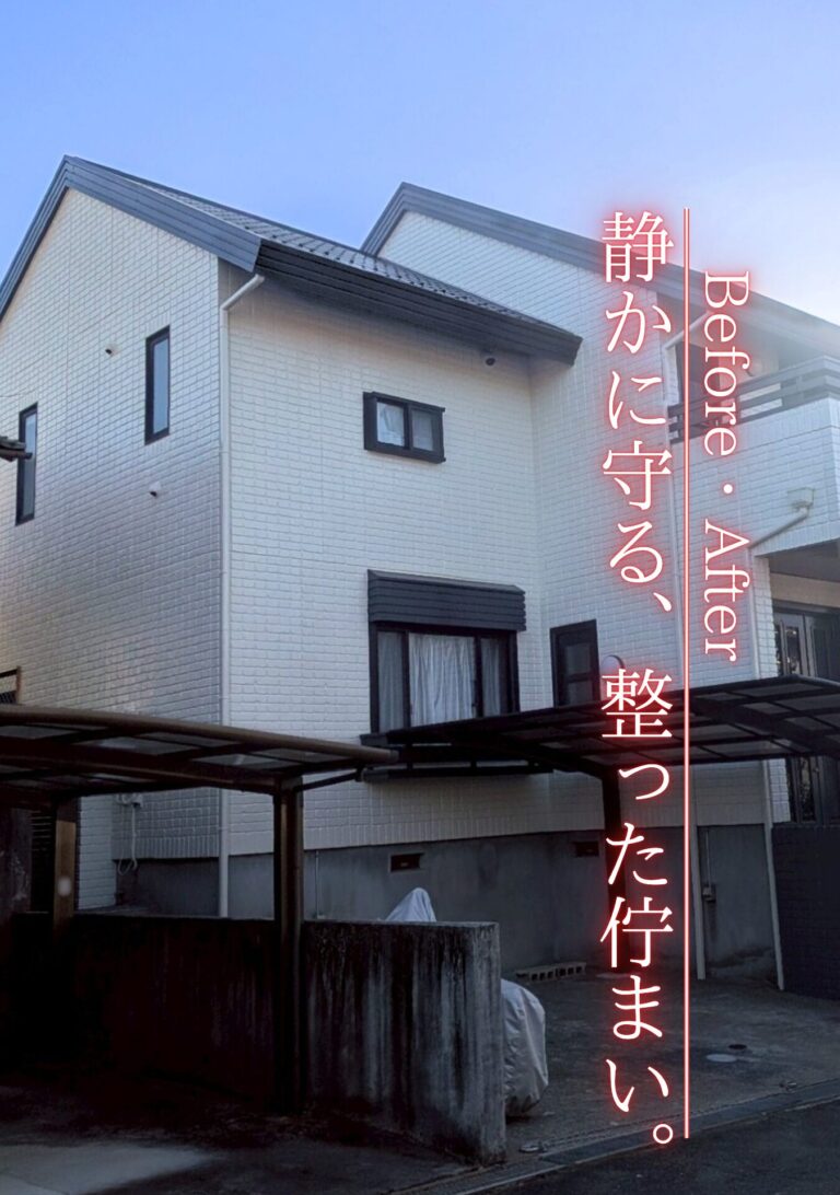 府中市　外壁屋根塗装施工事例　アイキャッチ