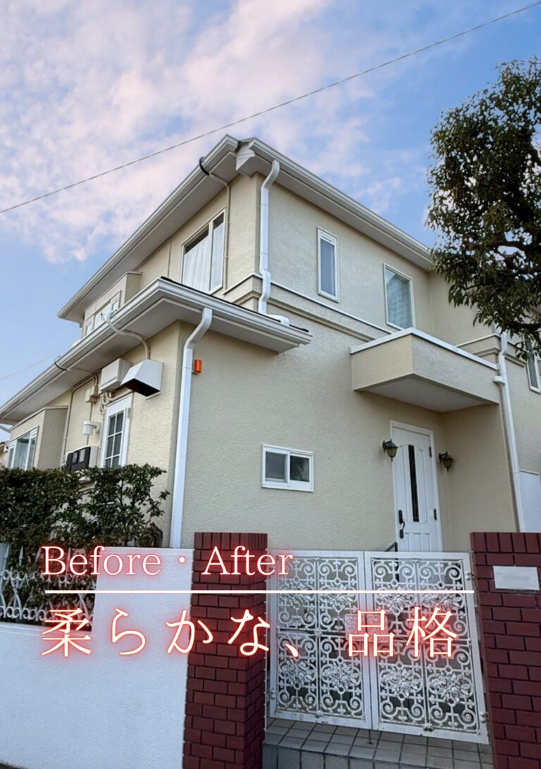 世田谷区　外壁屋根塗装施工事例　アイキャッチ