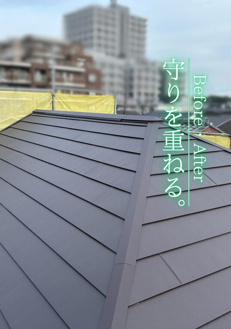 杉並区　屋根カバー工法施工事例　アイキャッチ
