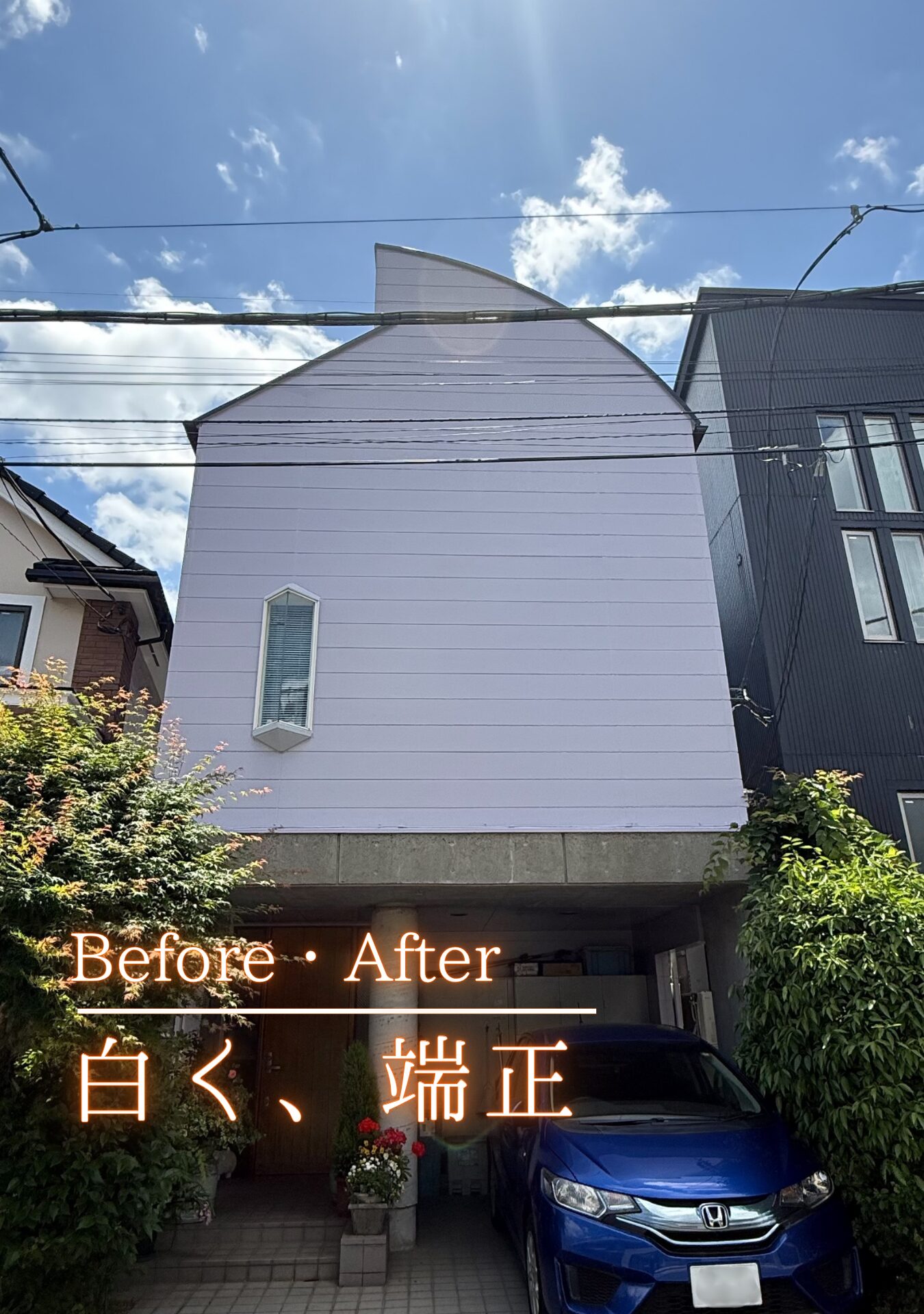 目黒区　外壁塗装屋根塗装施工事例　アイキャッチ