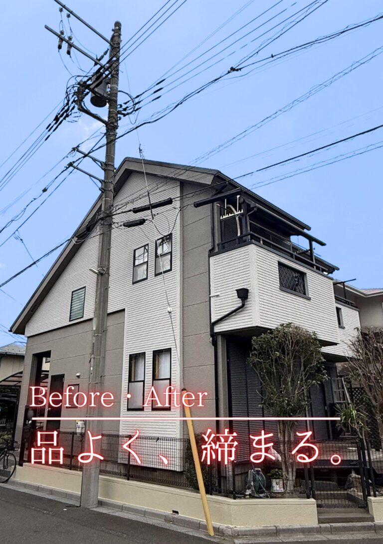 目黒区 外壁塗装屋根塗装施工事例 アイキャッチ