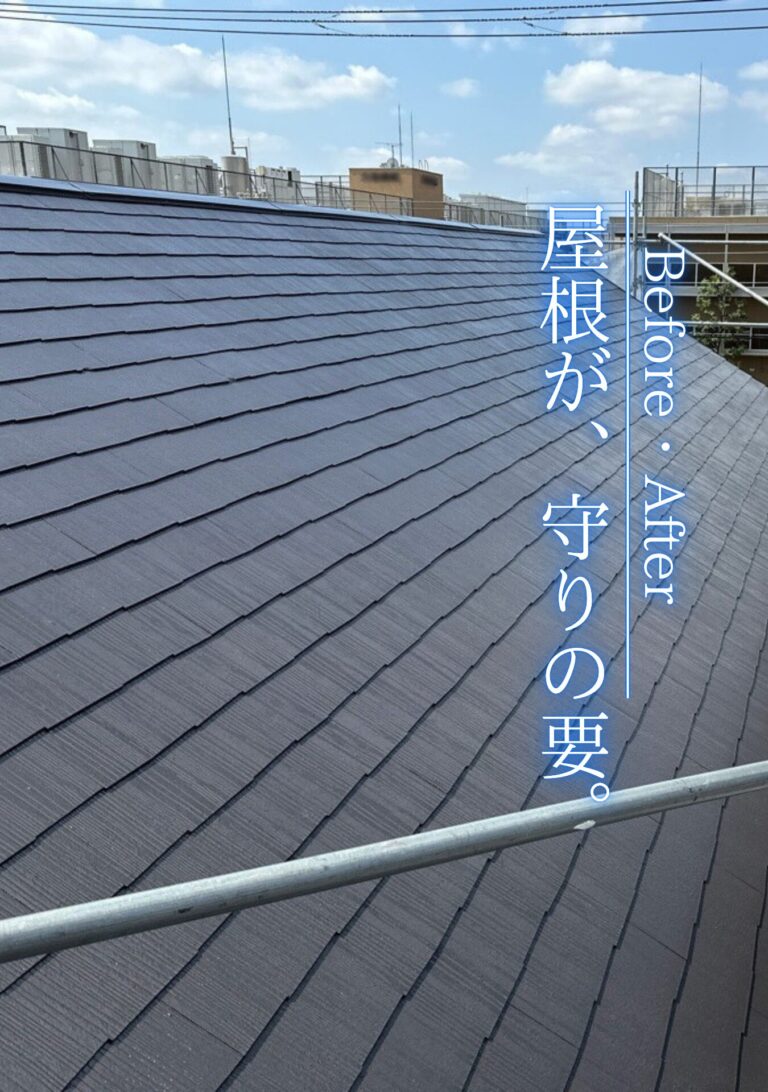 杉並区 屋根塗装施工事例 アイキャッチ