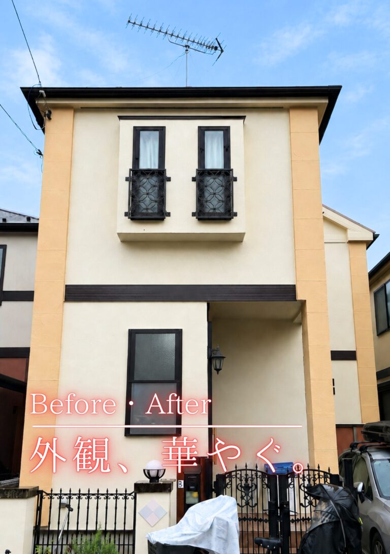 府中市 外壁塗装屋根塗装施工事例 アイキャッチ