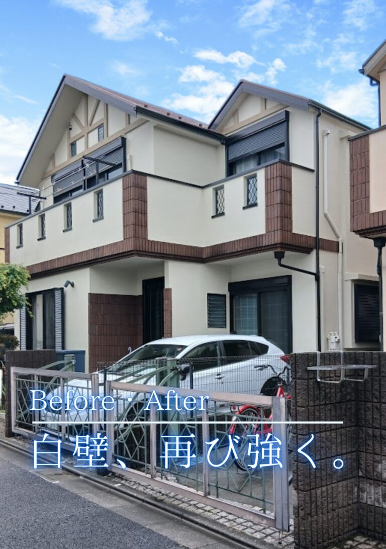 杉並区 外壁塗装屋根塗装施工事例 アイキャッチ