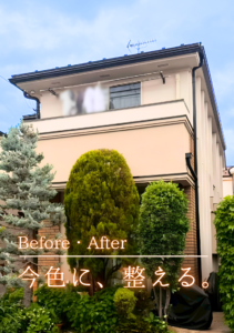 調布市　外壁塗装屋根塗装施工事例　アイキャッチ