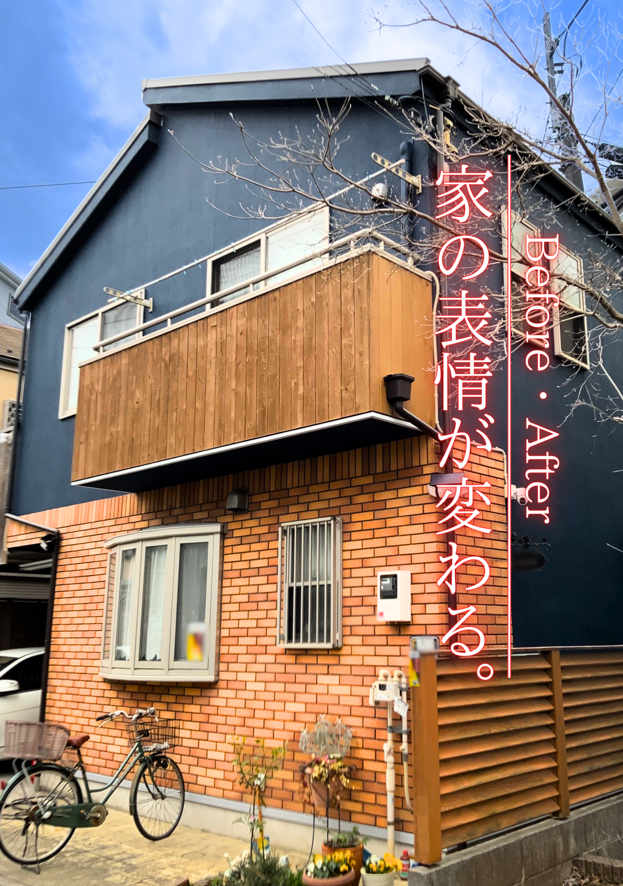 目黒区　外壁塗装屋根カバー工法施工事例　アイキャッチ
