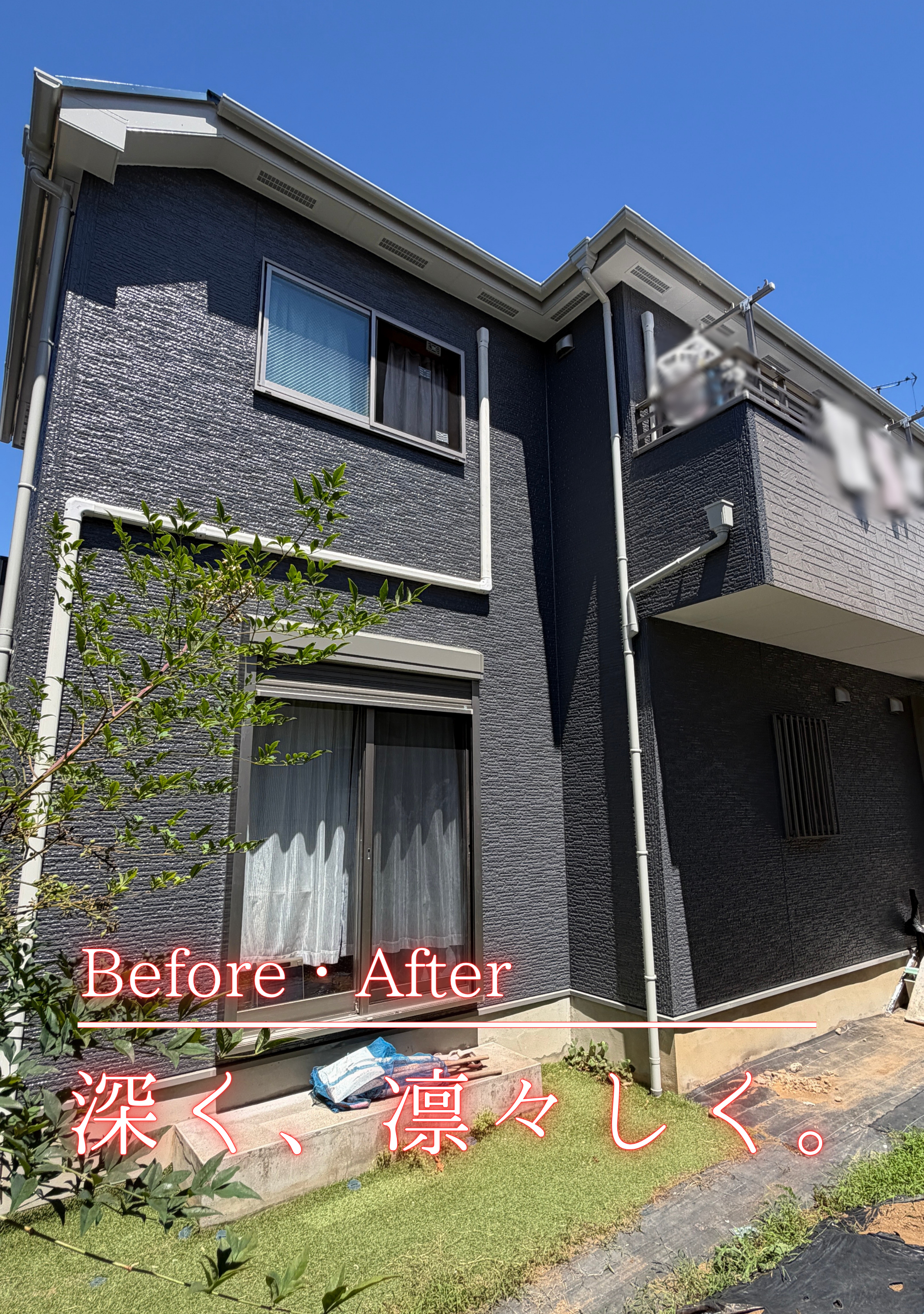 杉並区　外壁塗装屋根塗装施工事例　アイキャッチ