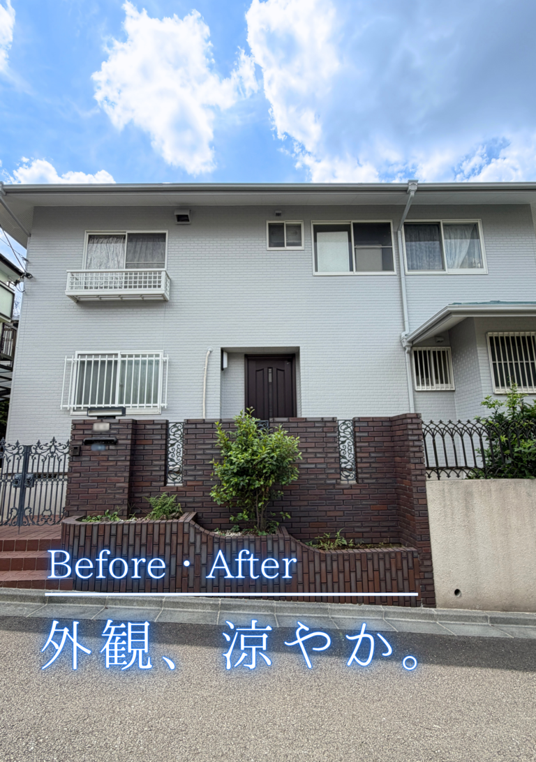 世田谷区　外壁塗装屋根塗装施工事例　アイキャッチ