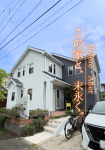 目黒区　外壁塗装屋根塗装施工事例　アイキャッチ