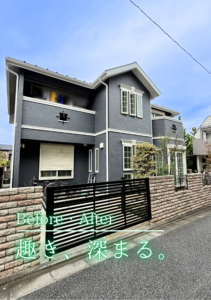 稲城市　外壁塗装屋根塗装施工事例　アイキャッチ