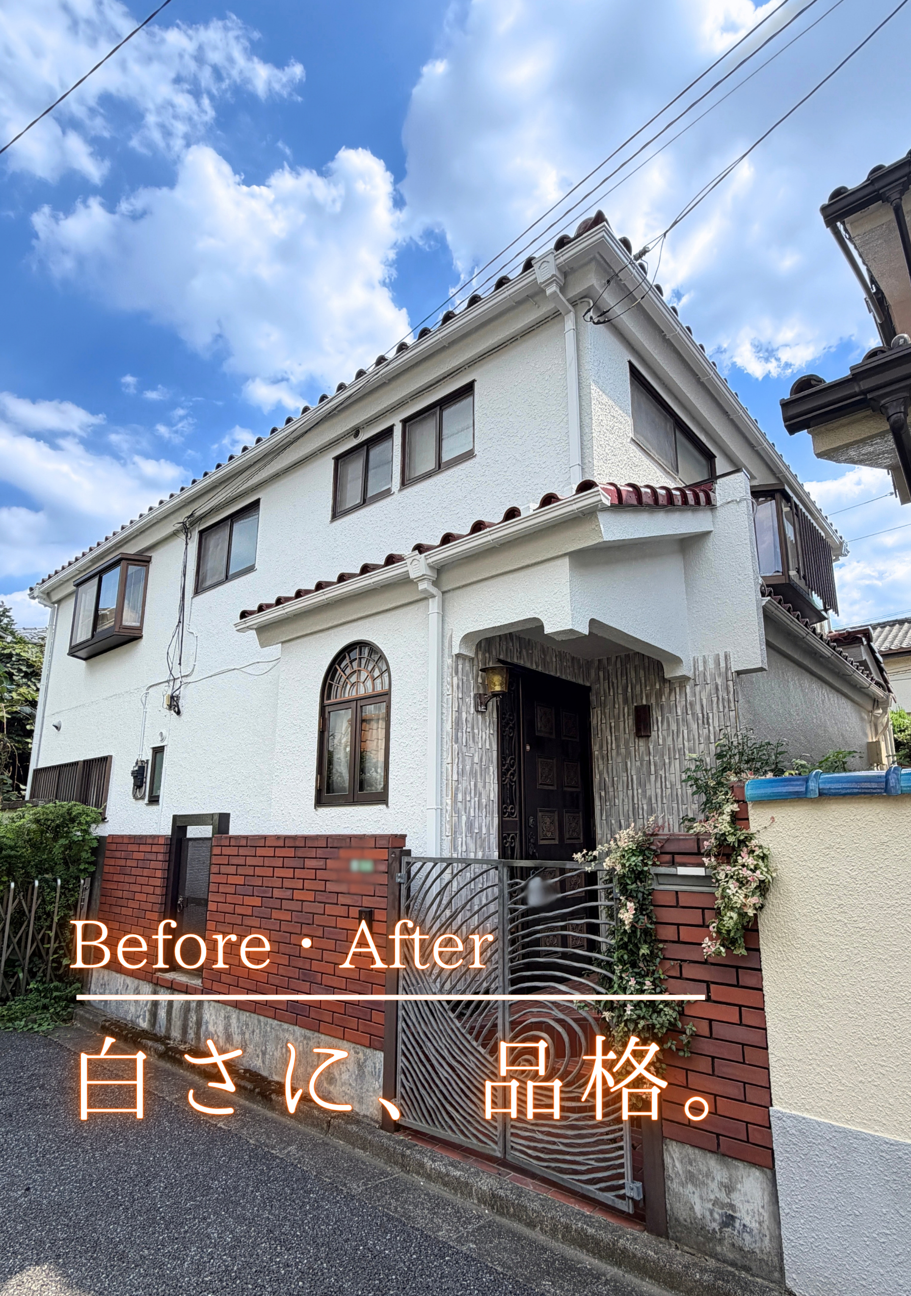 西東京市　外壁塗装施工事例　アイキャッチ