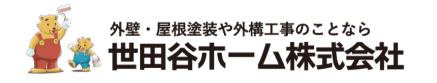 世田谷ホームロゴ