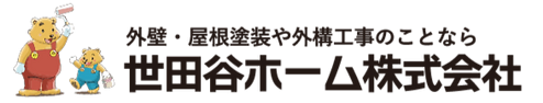 世田谷ホームロゴ