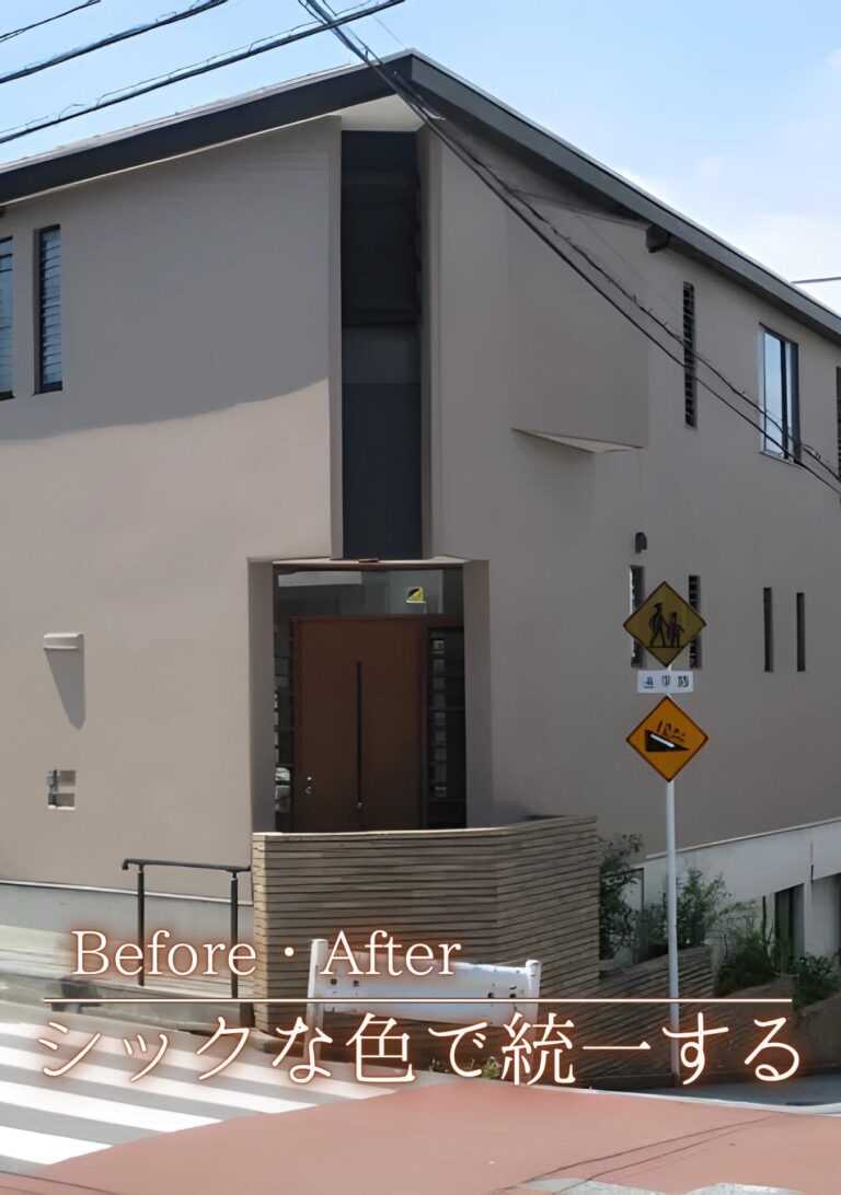 世田谷区　外壁塗装施工事例　カバー
