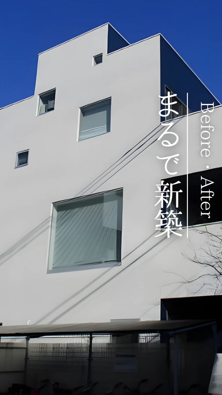 目黒区　外壁塗装施工事例　アイキャッチ