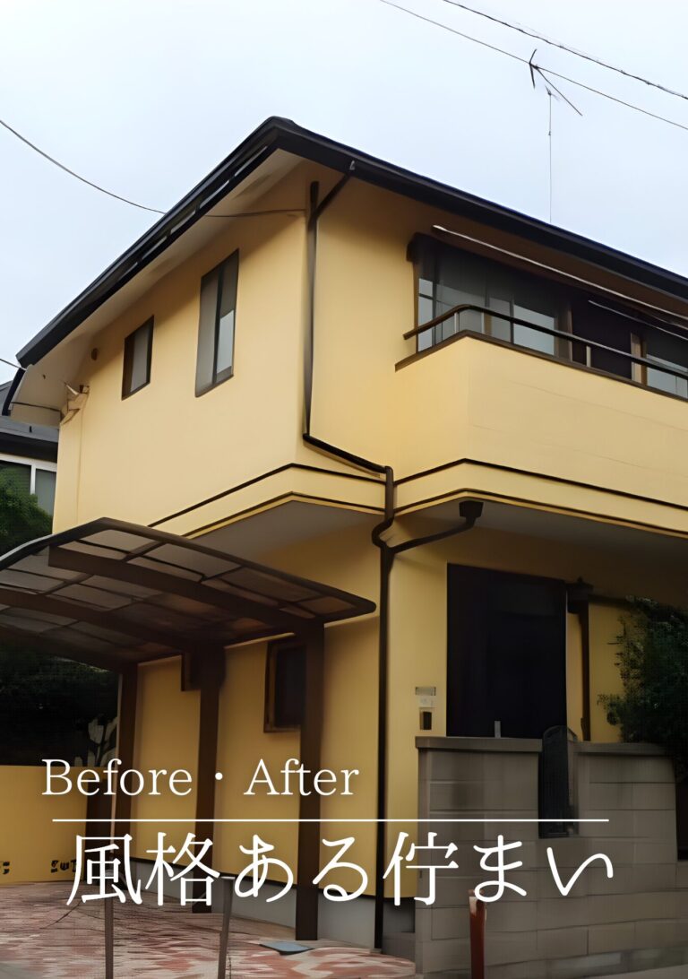 調布市　外壁塗装施工事例　カバー