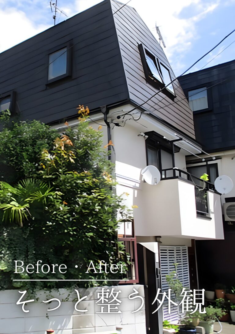 世田谷区　外壁・屋根塗装施工事例　カバー