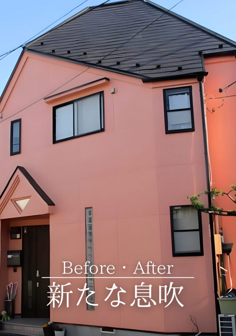 狛江市　外壁・屋根塗装施工事例　カバー