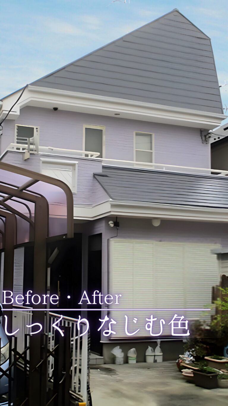 世田谷区 外壁・屋根塗装施工事例 カバー
