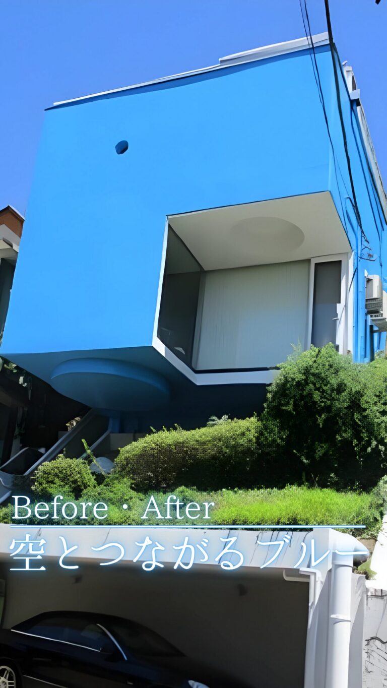 世田谷区 外壁塗装施工事例 カバー