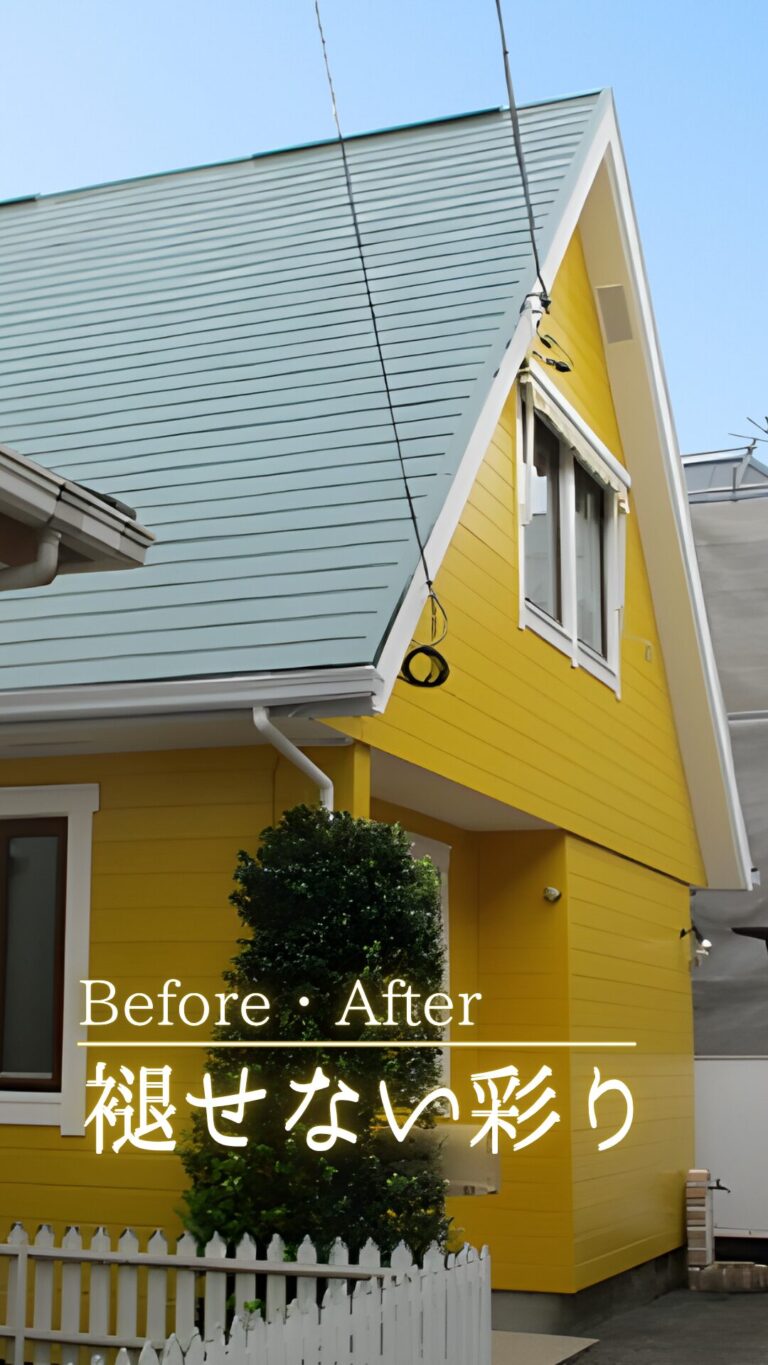 杉並区 外壁・屋根塗装施工事例 カバー