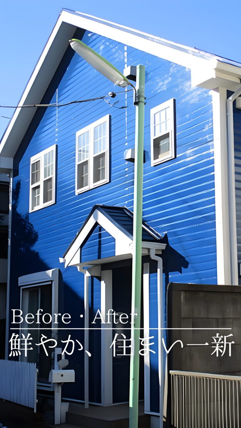 世田谷区 外壁・屋根塗装施工事例 カバー