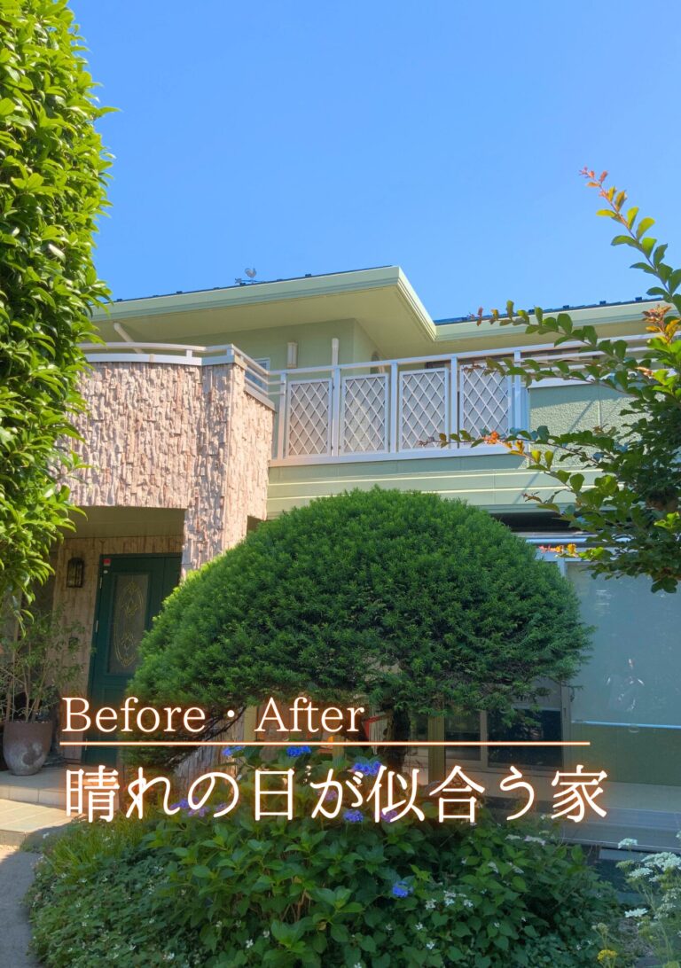 府中市　外壁・屋根塗装施工事例　カバー