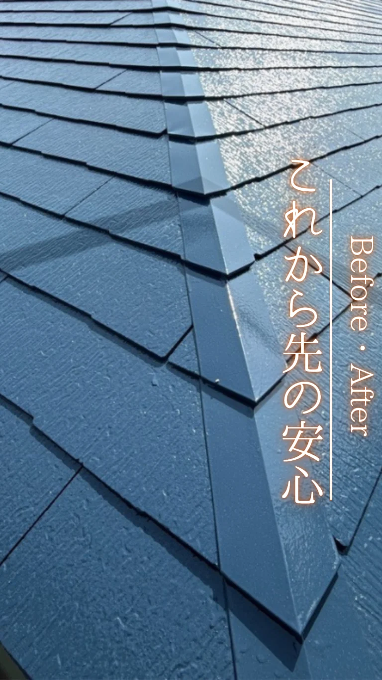 国分寺市　屋根塗装施工事例　アイキャッチ