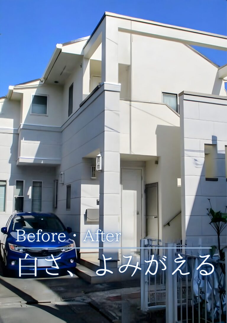 国立市　外壁屋根塗装施工事例　アイキャッチ