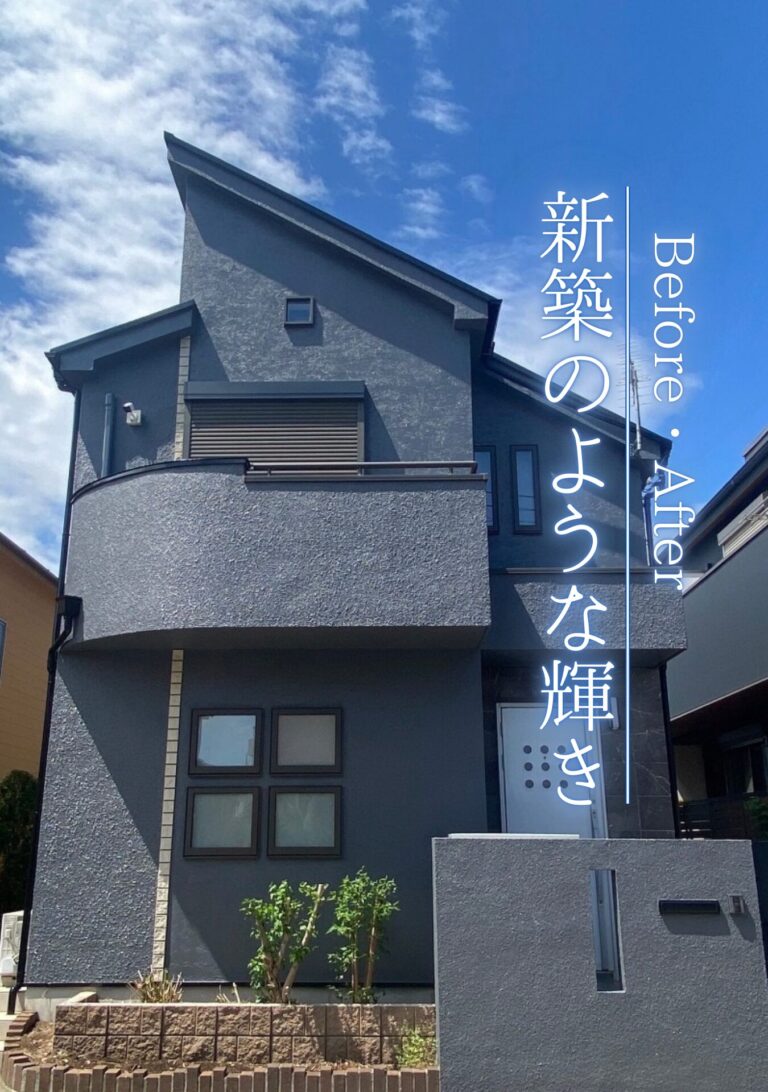 杉並区　外壁屋根塗装施工事例　アイキャッチ