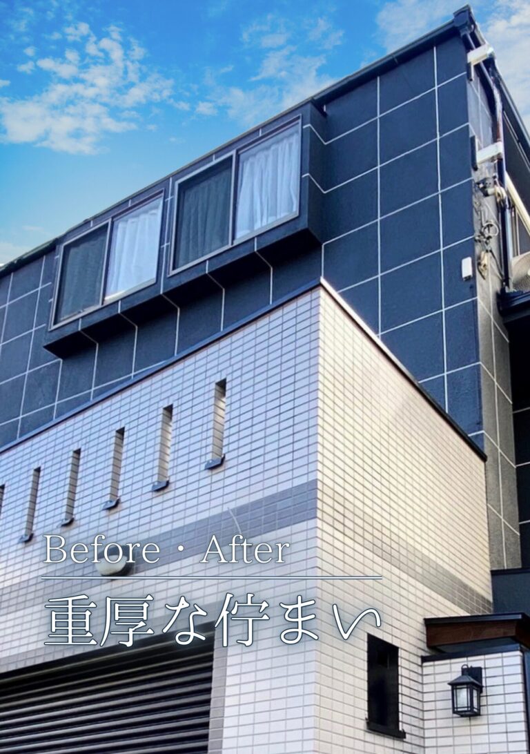 調布市　外壁シャッター塗装屋上防水施工事例　アイキャッチ