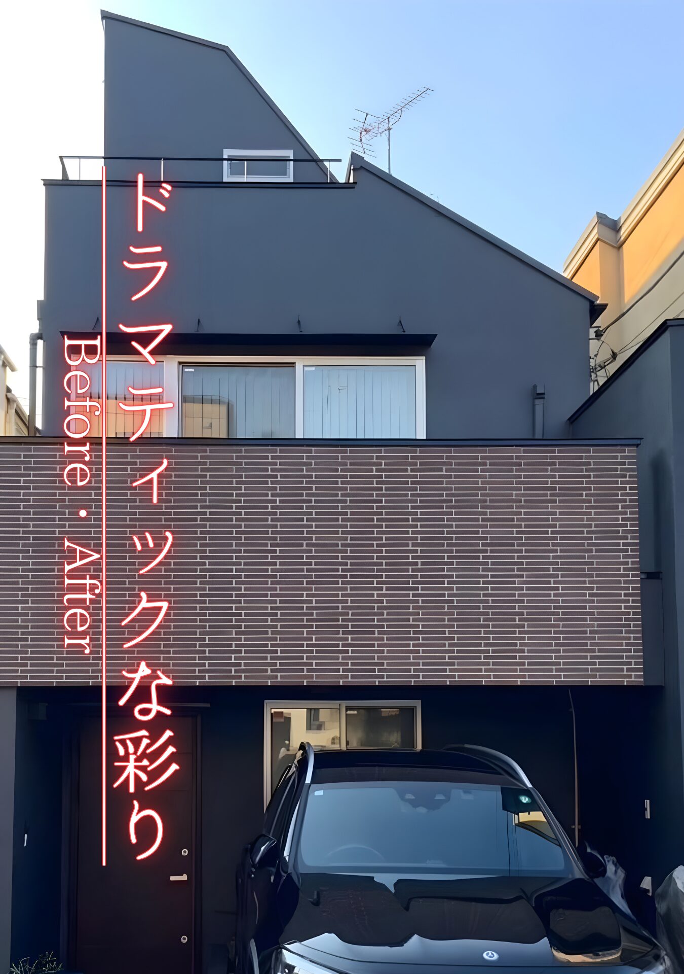 目黒区　外壁屋根塗装施工事例　アイキャッチ