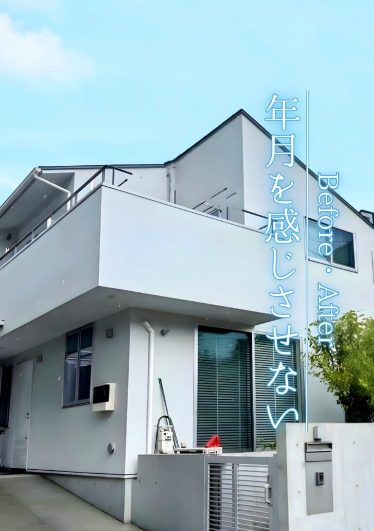世田谷区　外壁屋根塗装施工事例　アイキャッチ
