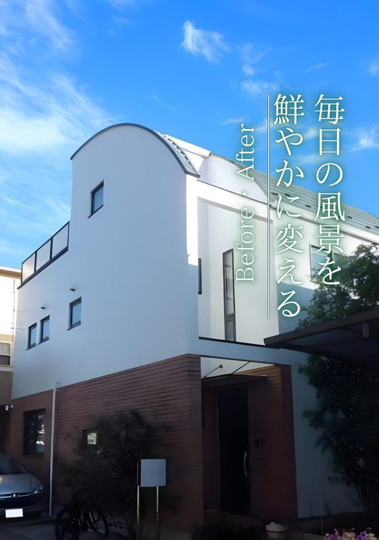 世田谷区　外壁屋根塗装施工事例　アイキャッチ
