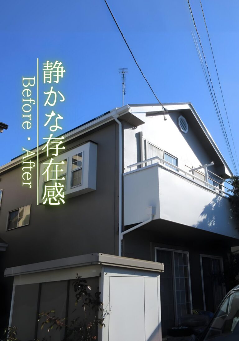 目黒区　外壁屋根塗装ベランダ防水施工事例　アイキャッチ