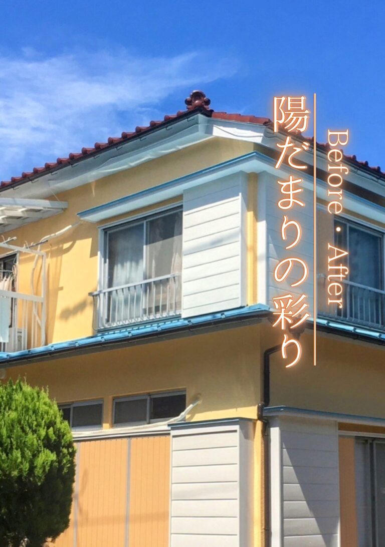 三鷹市　外壁屋根塗装施工事例　アイキャッチ