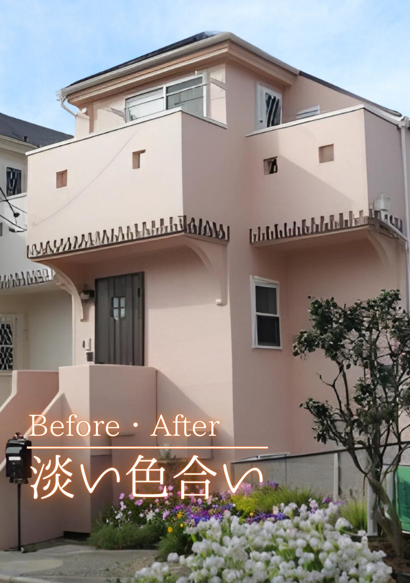 目黒区　外壁屋根塗装施工事例　アイキャッチ