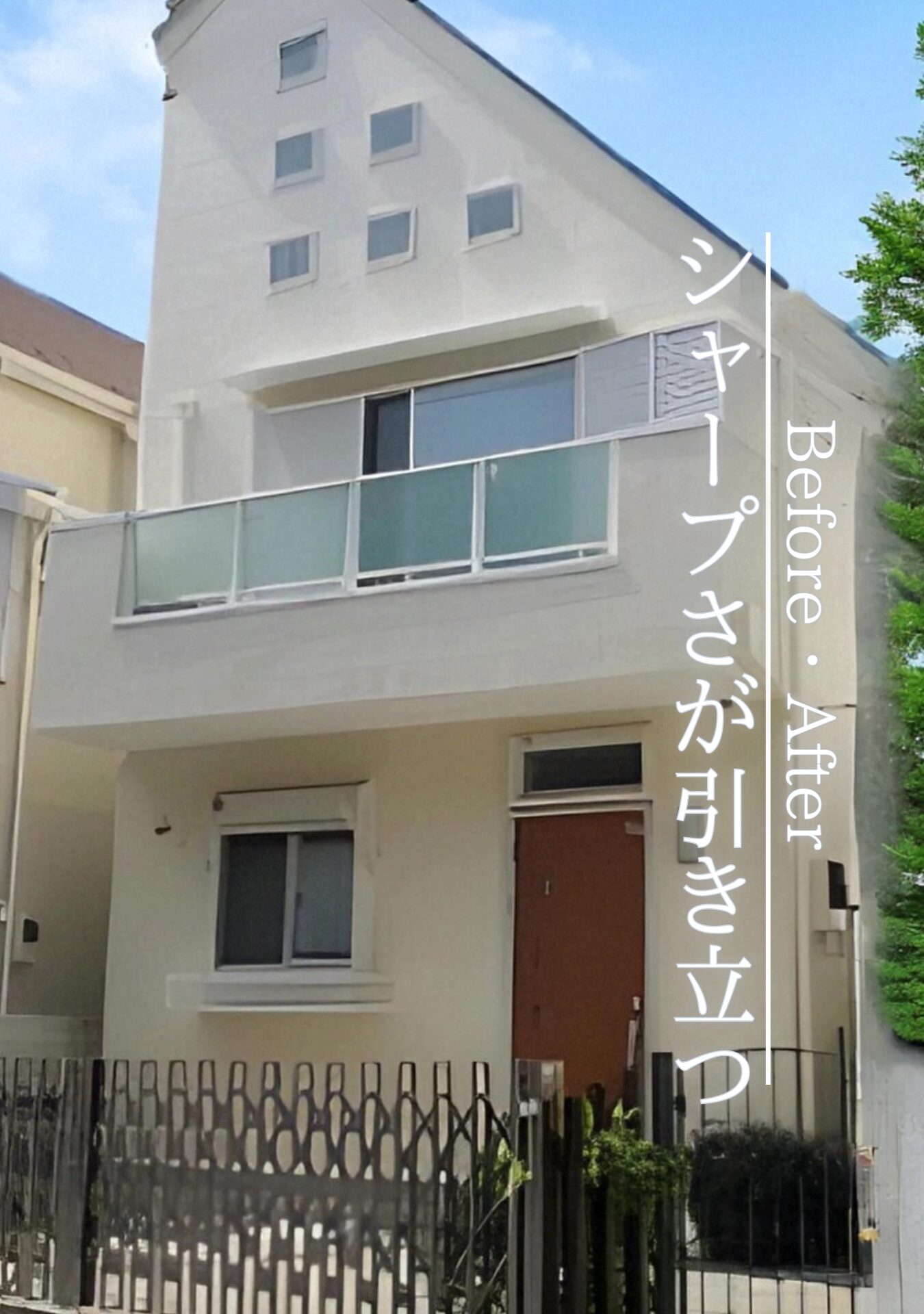 三鷹市　外壁屋根塗装施工事例　アイキャッチ
