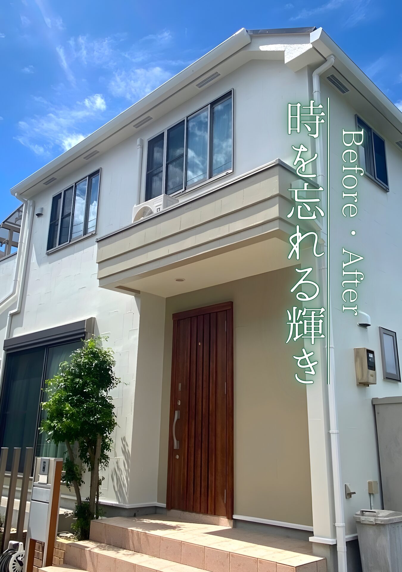 三鷹市　外壁屋根塗装施工　アイキャッチ