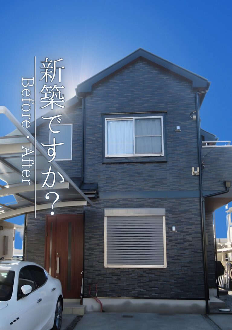 府中市　外壁屋根塗装シーリング打ち替え施工事例　アイキャッチ